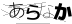 CAPTCHA