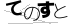 CAPTCHA