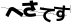 CAPTCHA